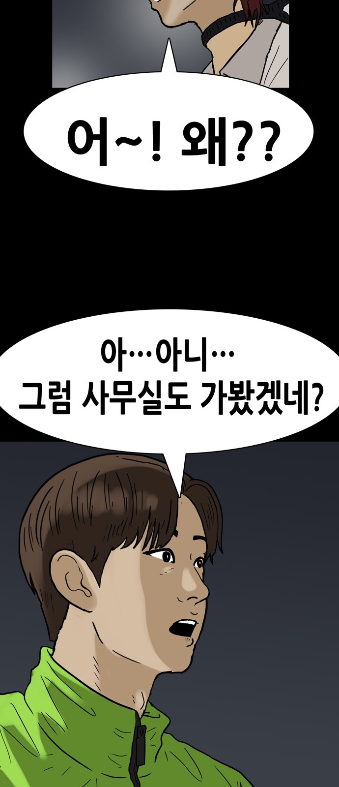 29 페이지