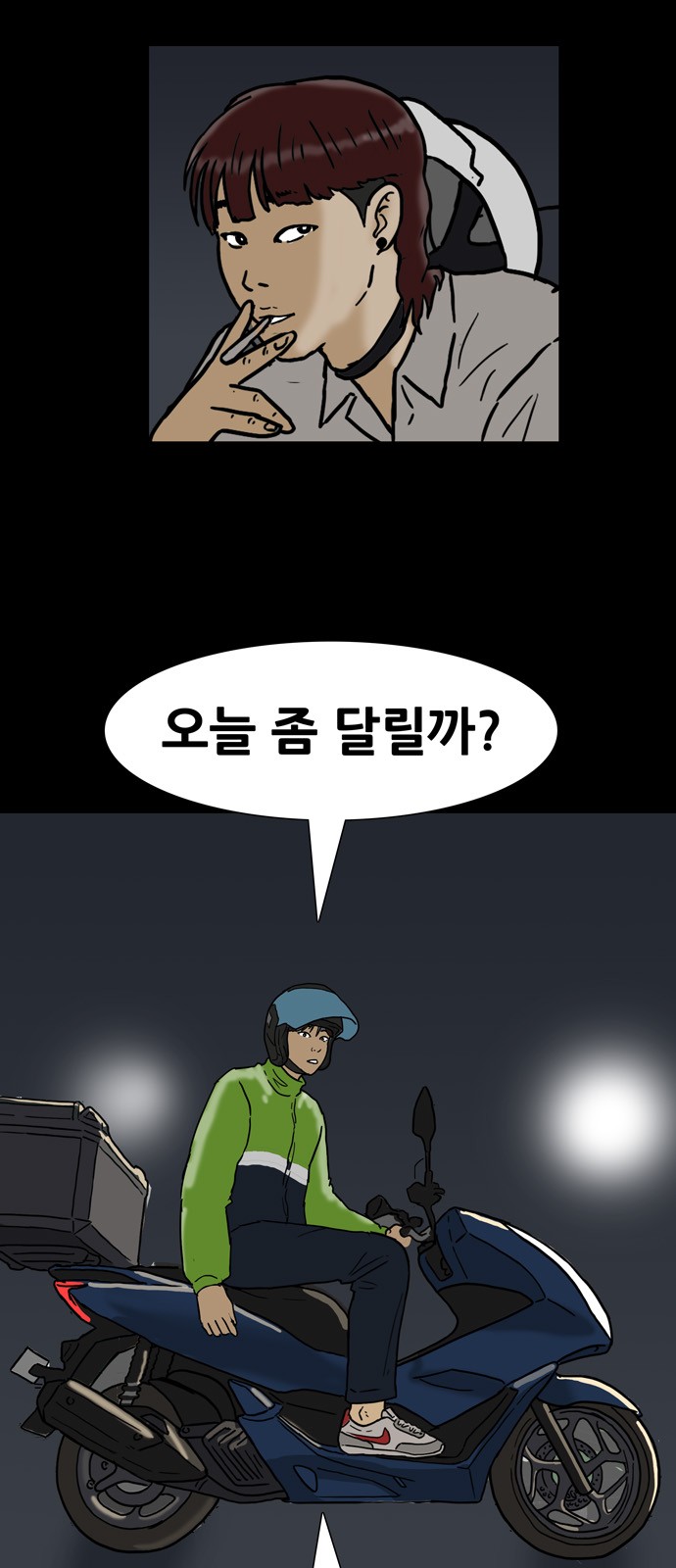3 페이지