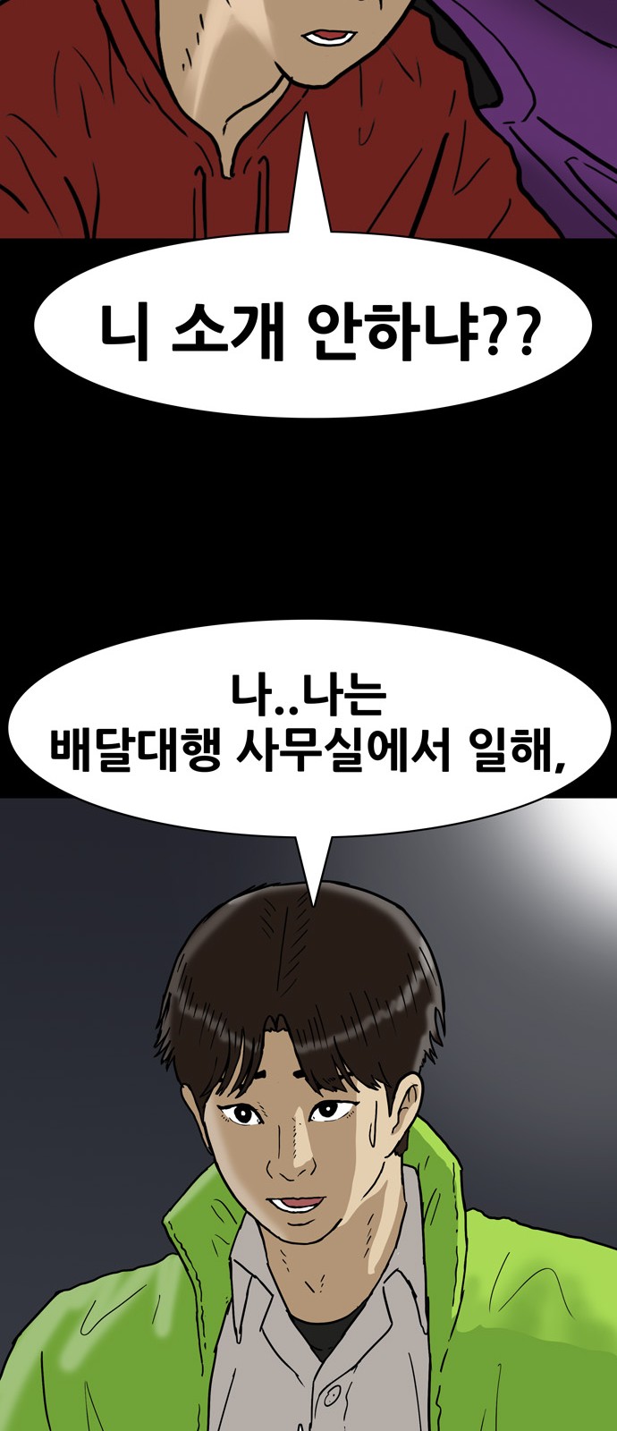 32 페이지