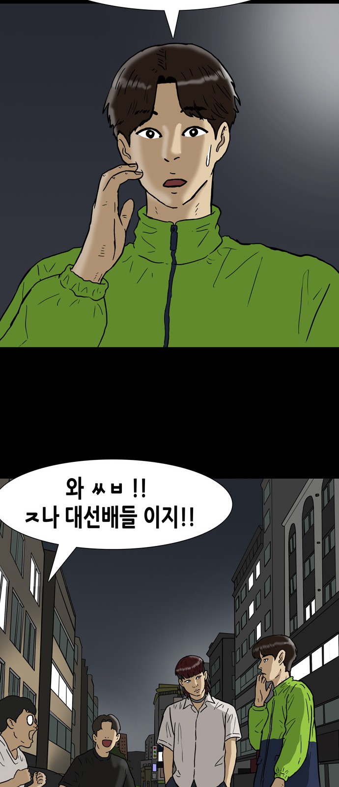 35 페이지