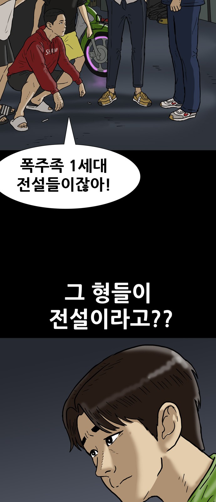 36 페이지