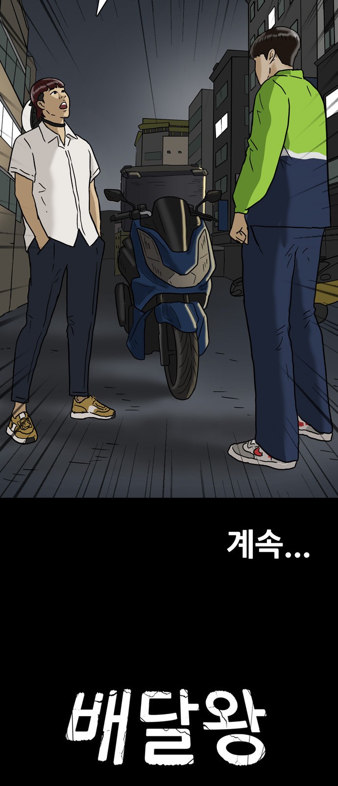42 페이지