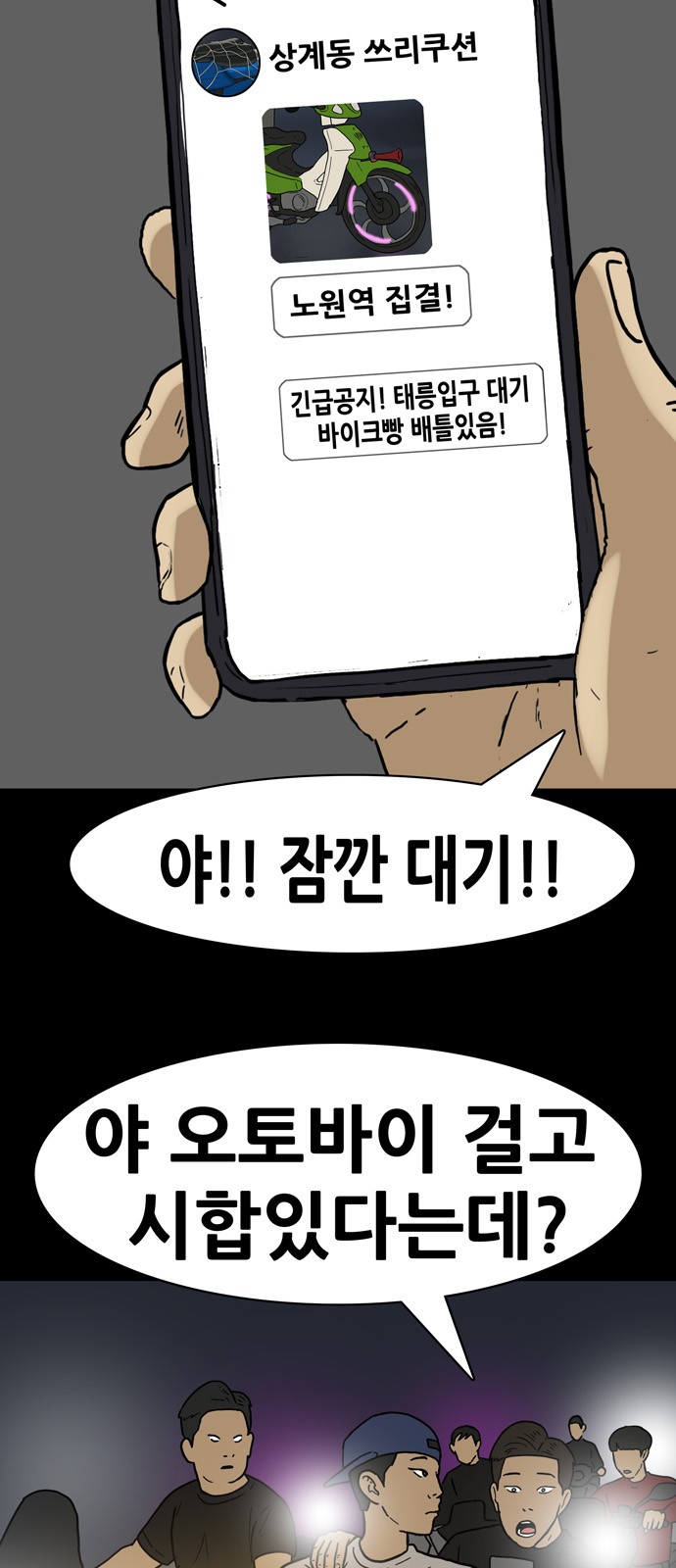 12 페이지