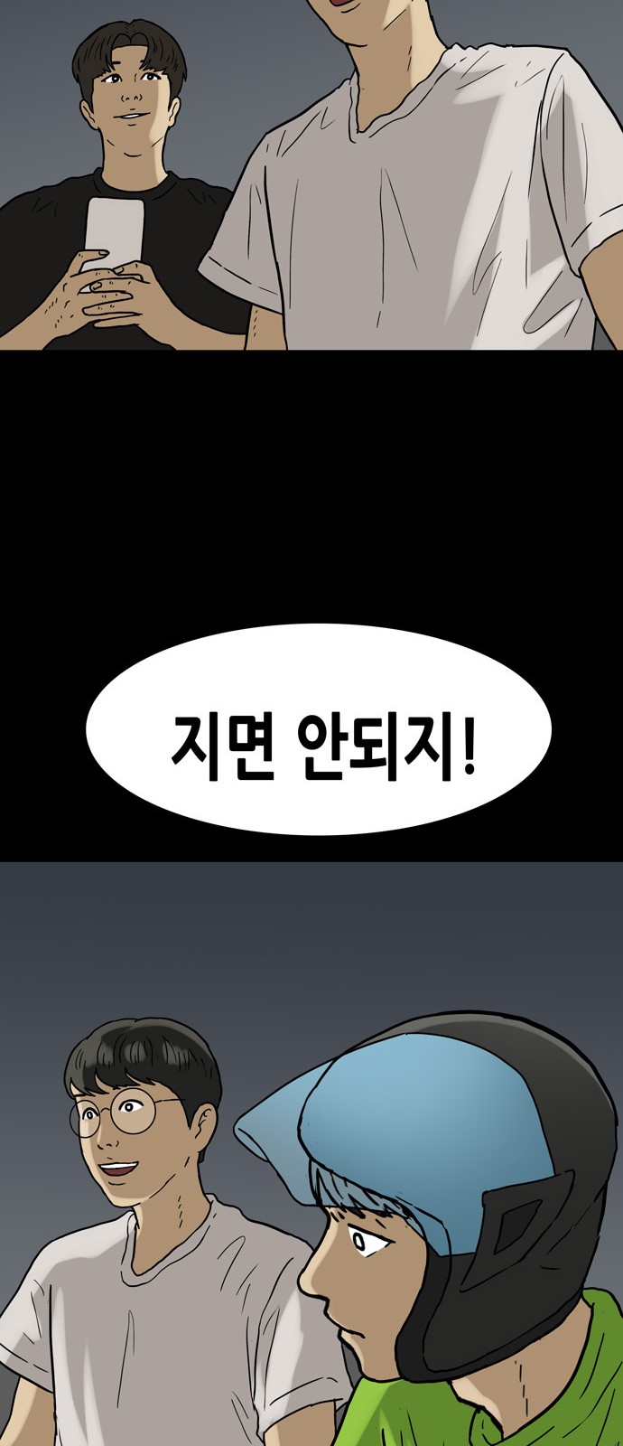 14 페이지