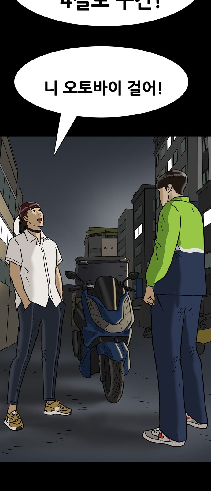 2 페이지