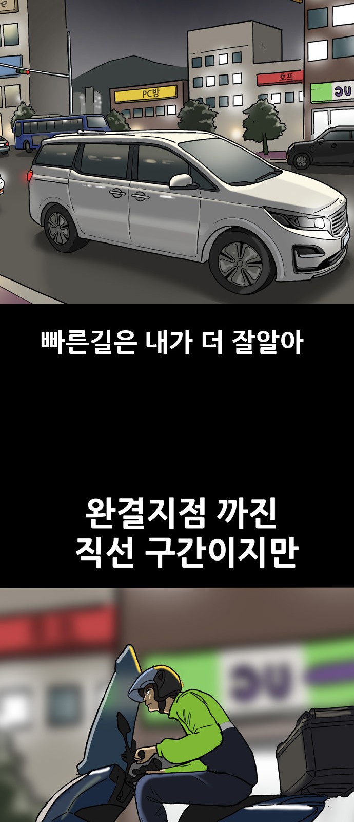 25 페이지