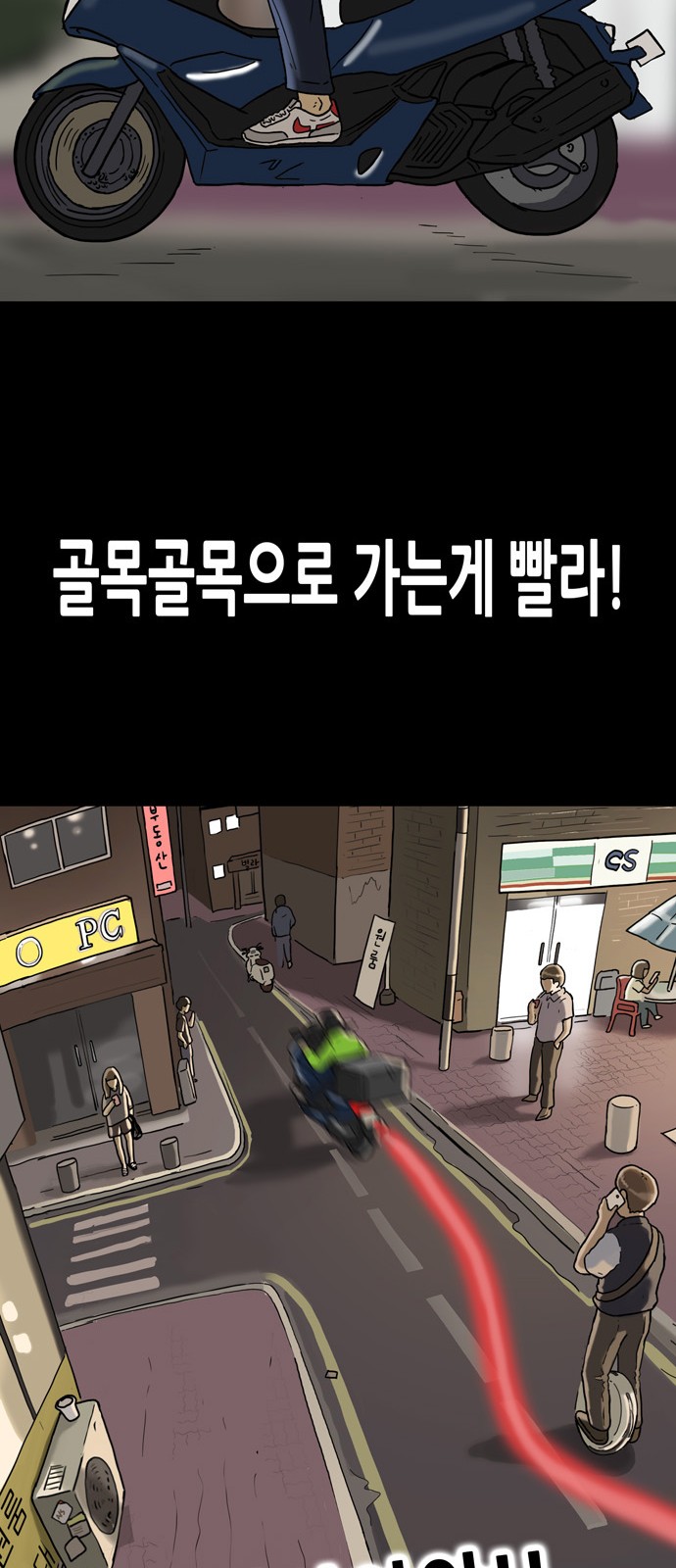 26 페이지