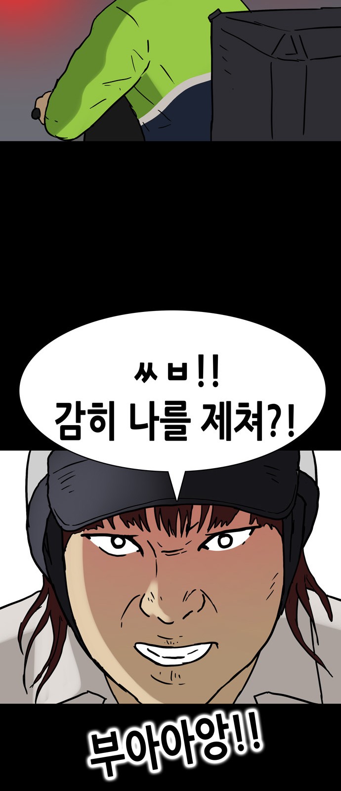 28 페이지