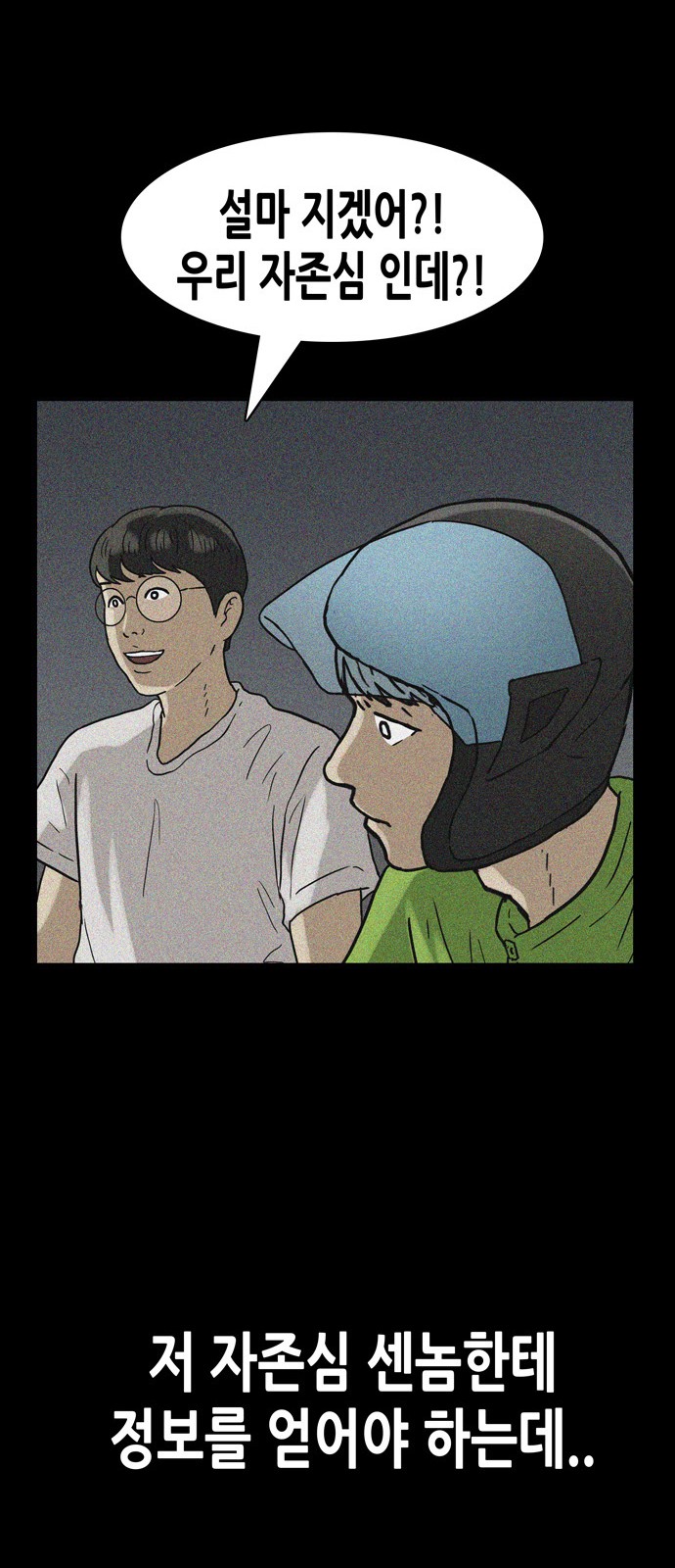 29 페이지
