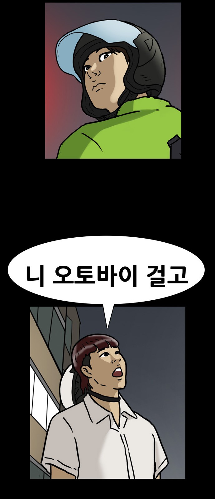30 페이지