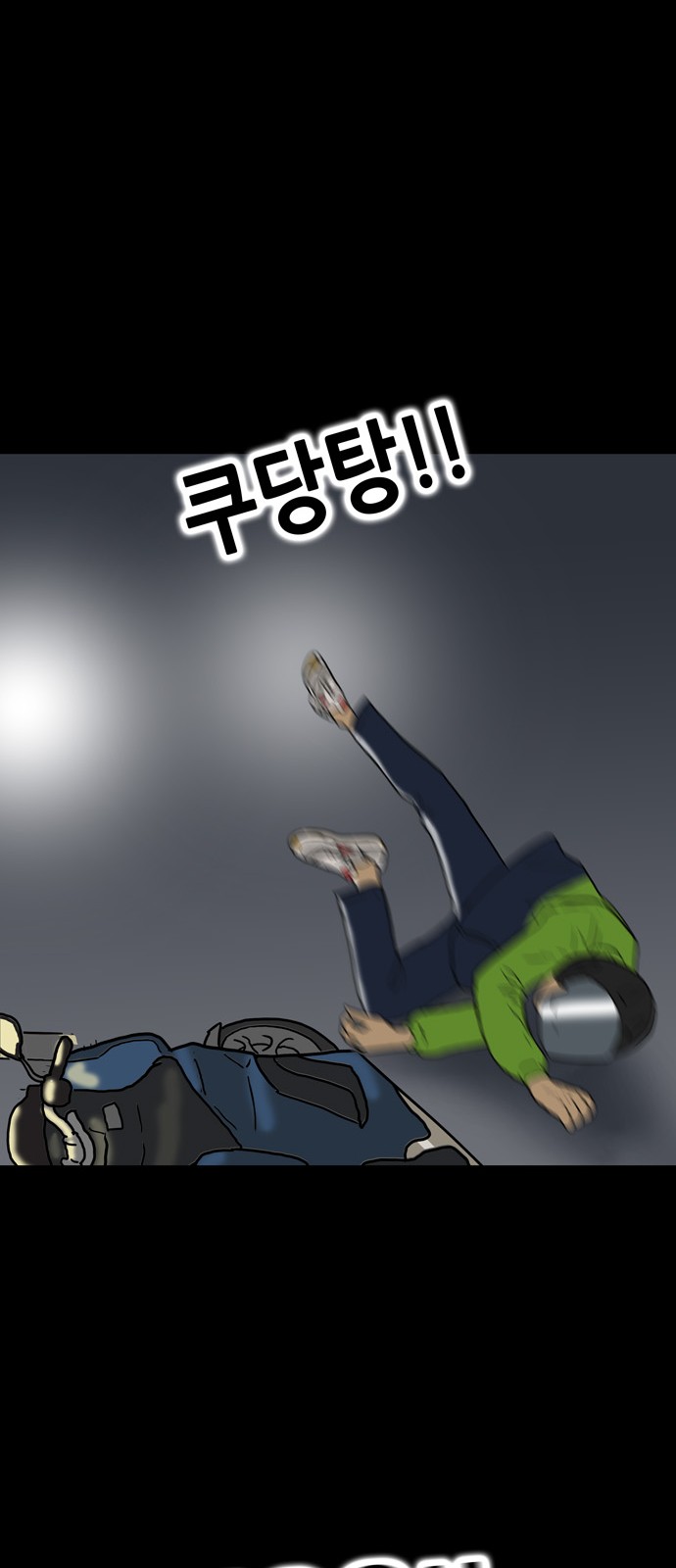 35 페이지