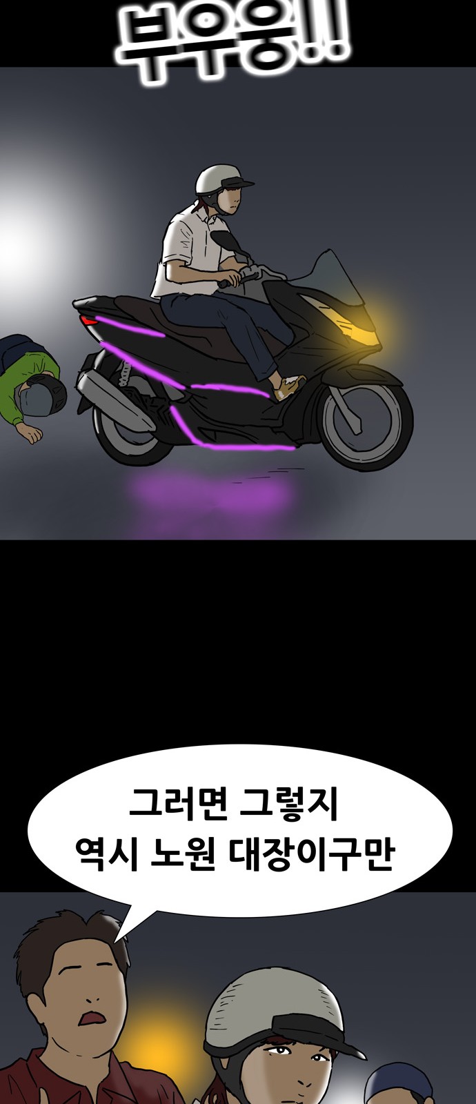 36 페이지