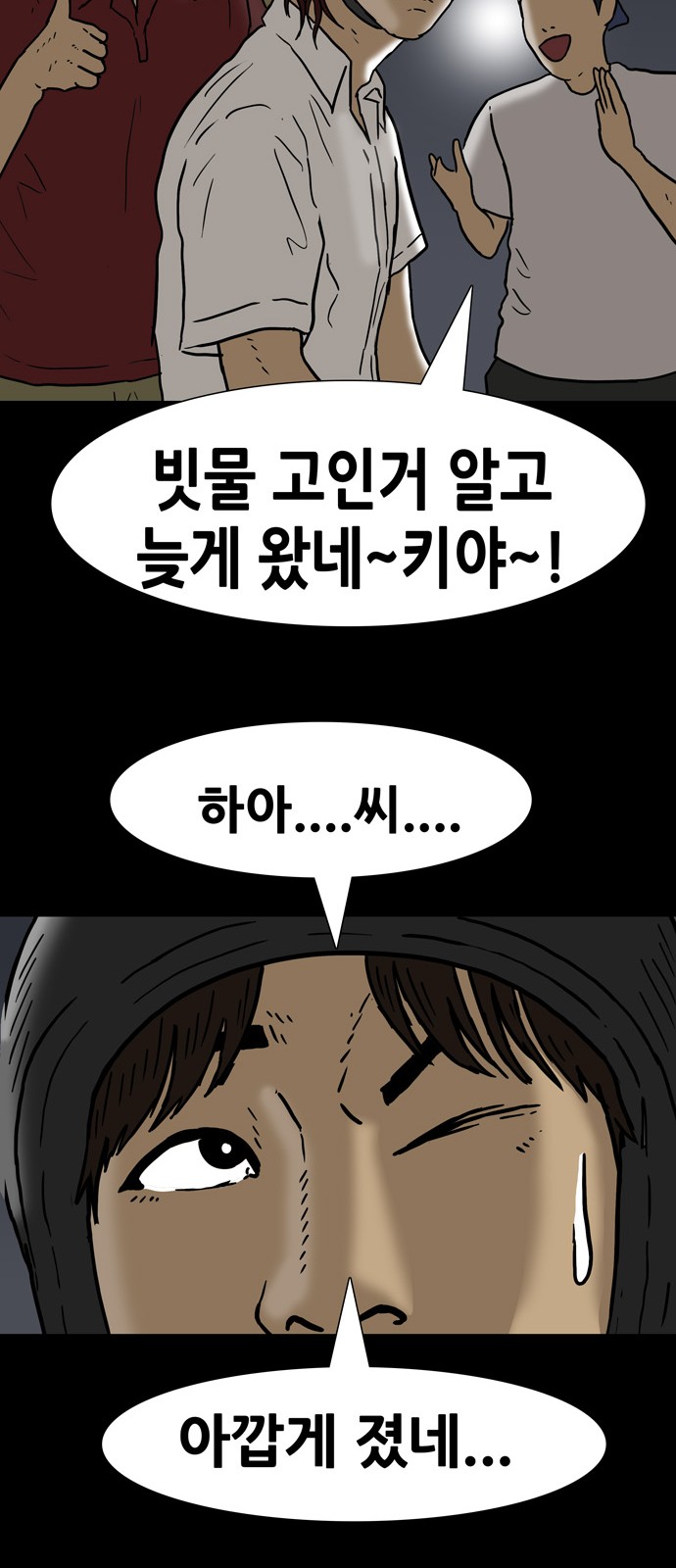 37 페이지