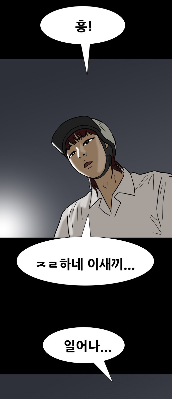 38 페이지