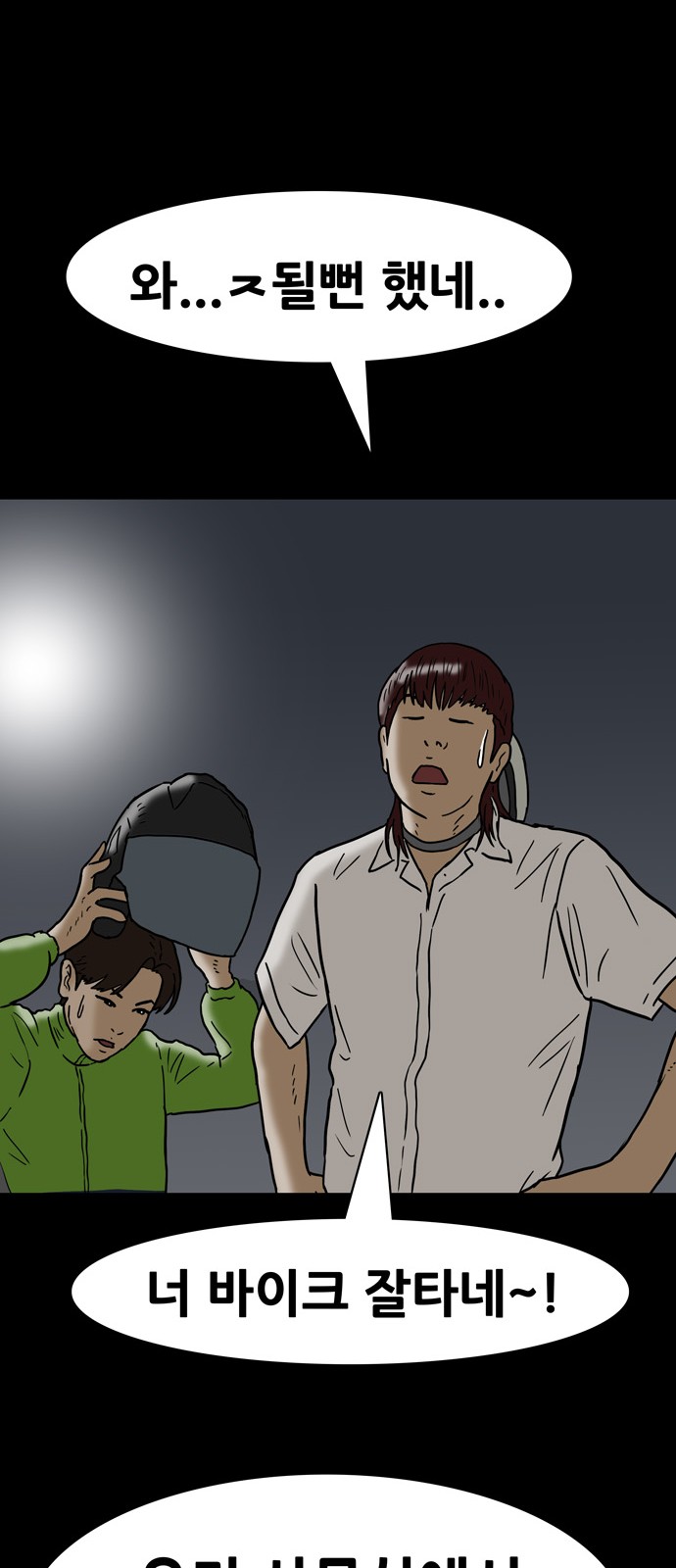 42 페이지