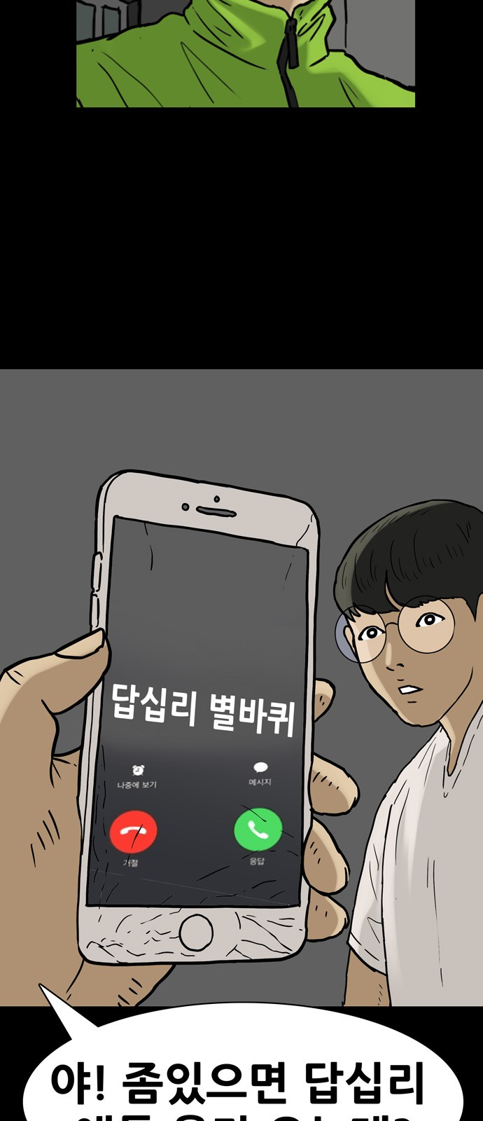 7 페이지