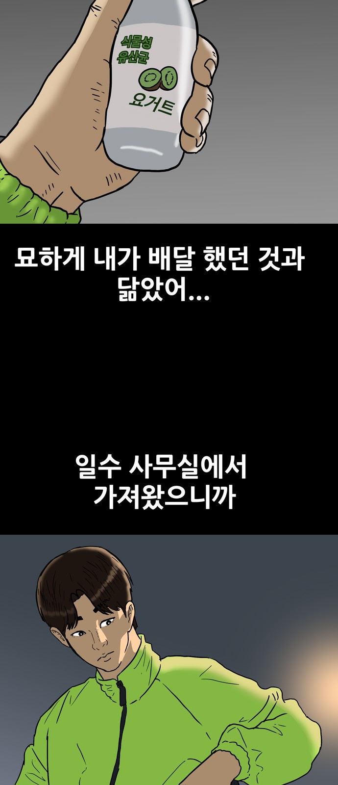 11 페이지