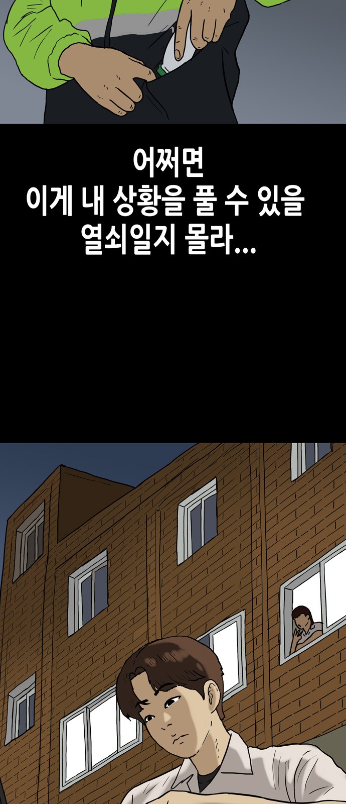 12 페이지