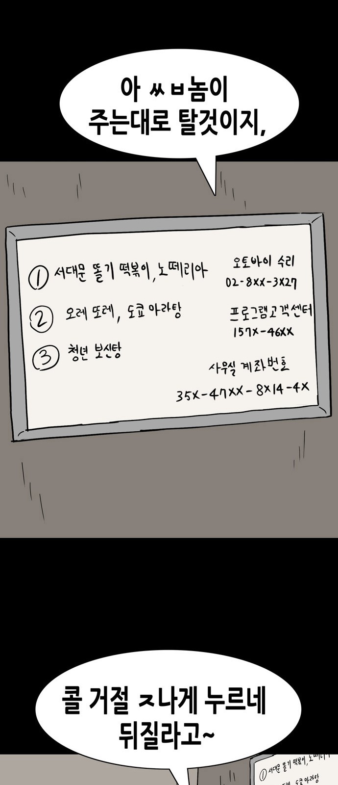 20 페이지