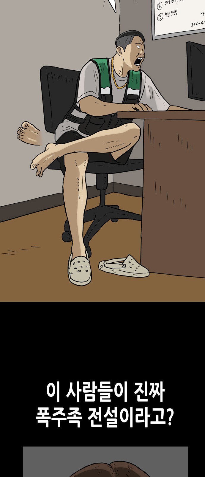 21 페이지