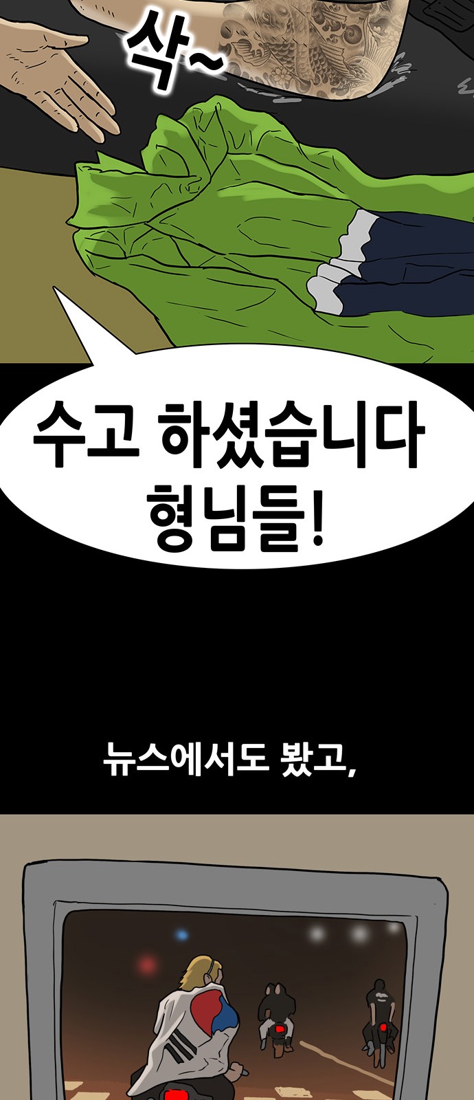 23 페이지