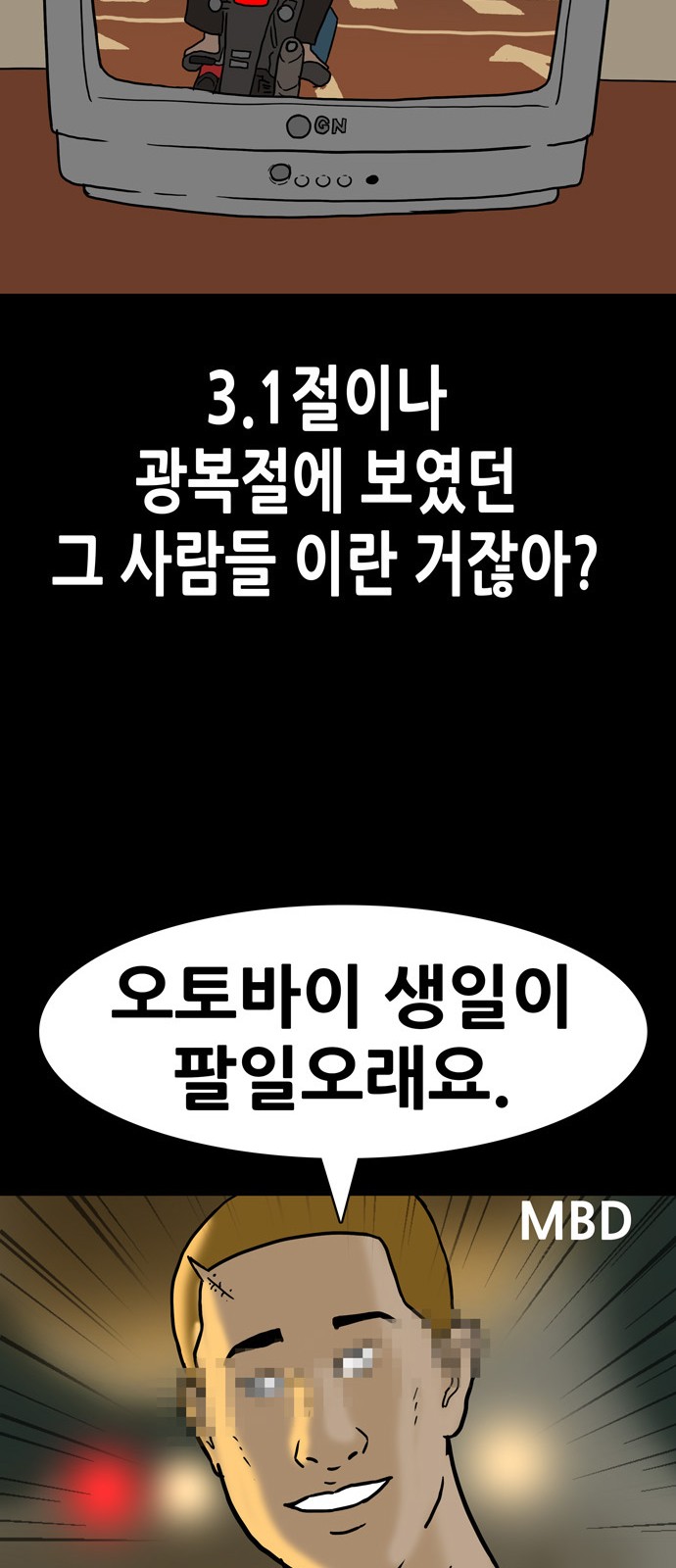 24 페이지