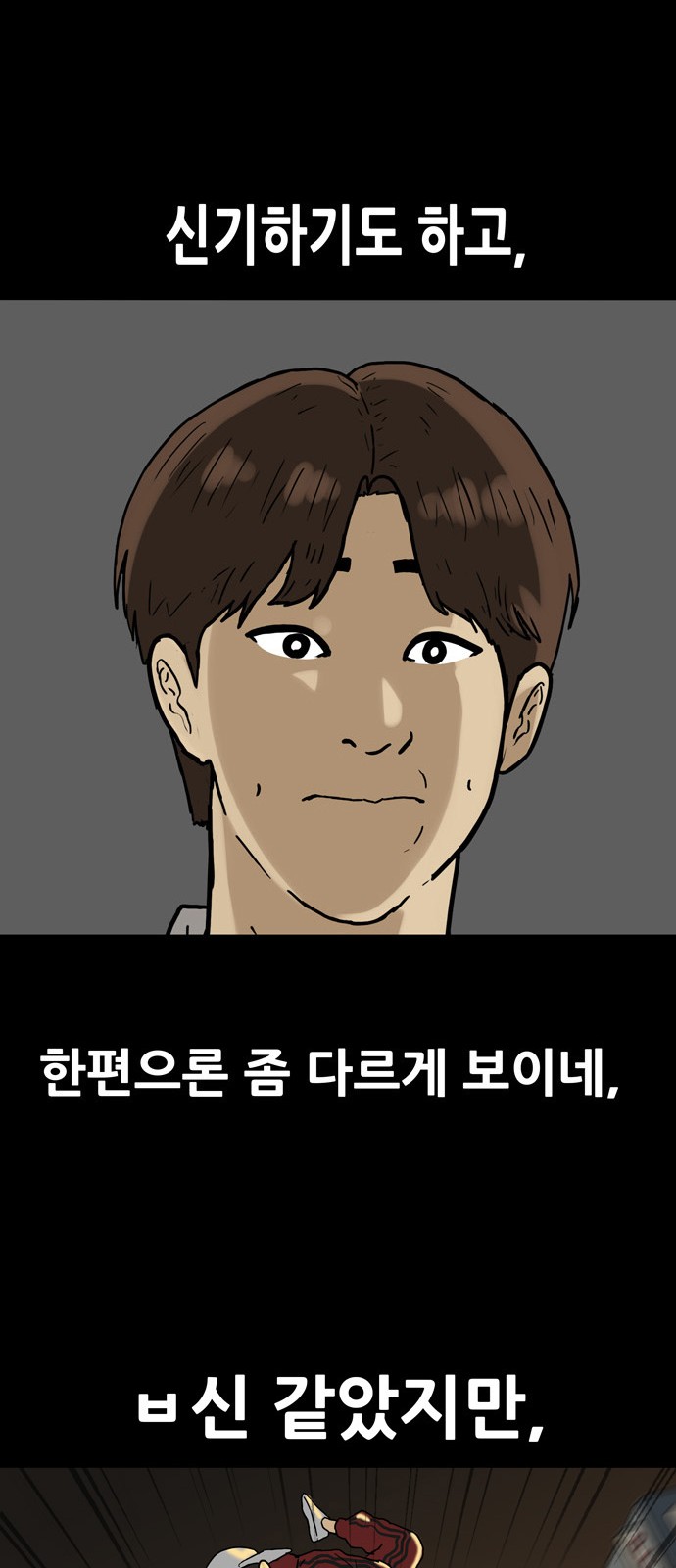 26 페이지