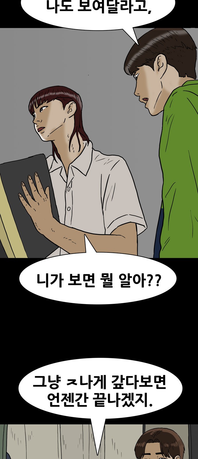 3 페이지
