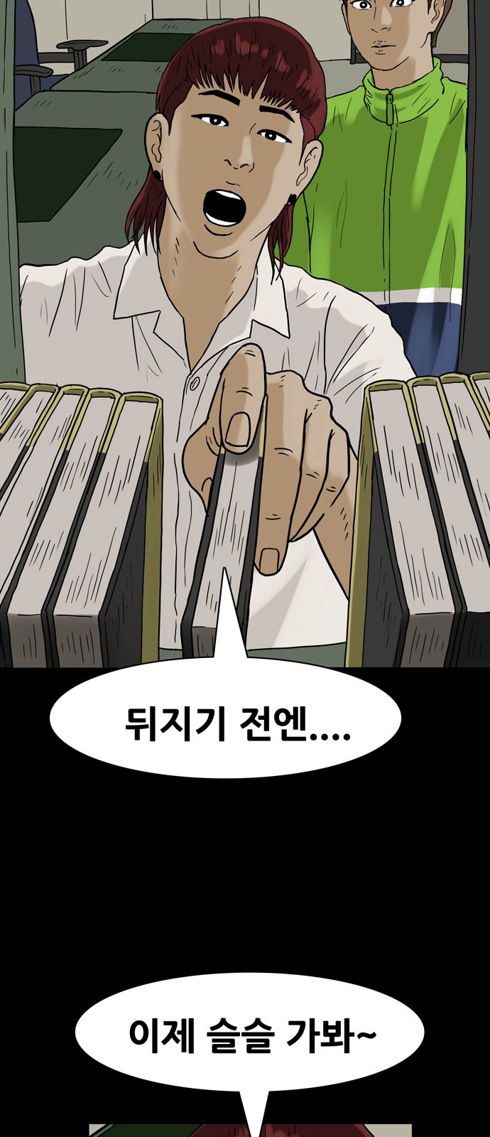 4 페이지