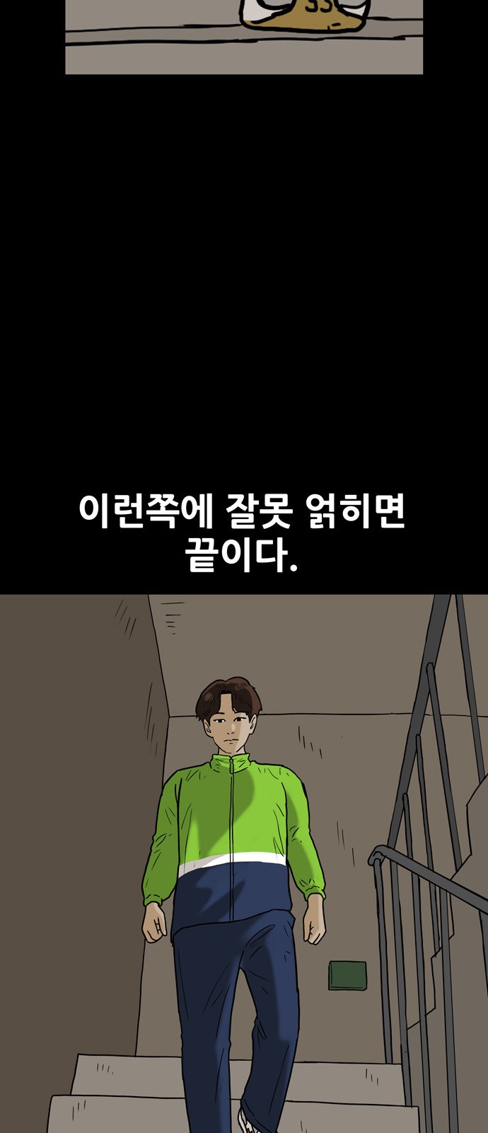 6 페이지