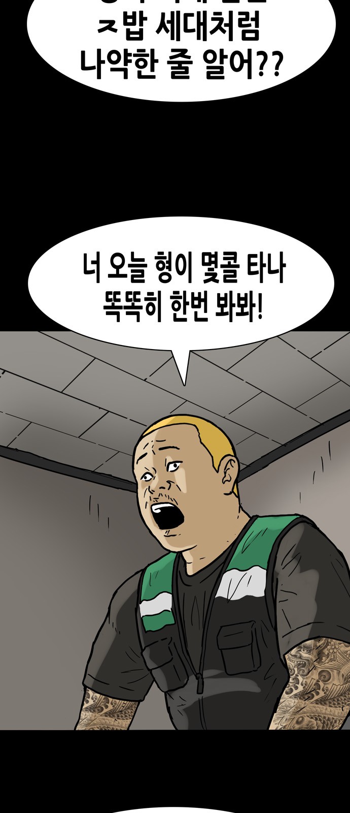15 페이지