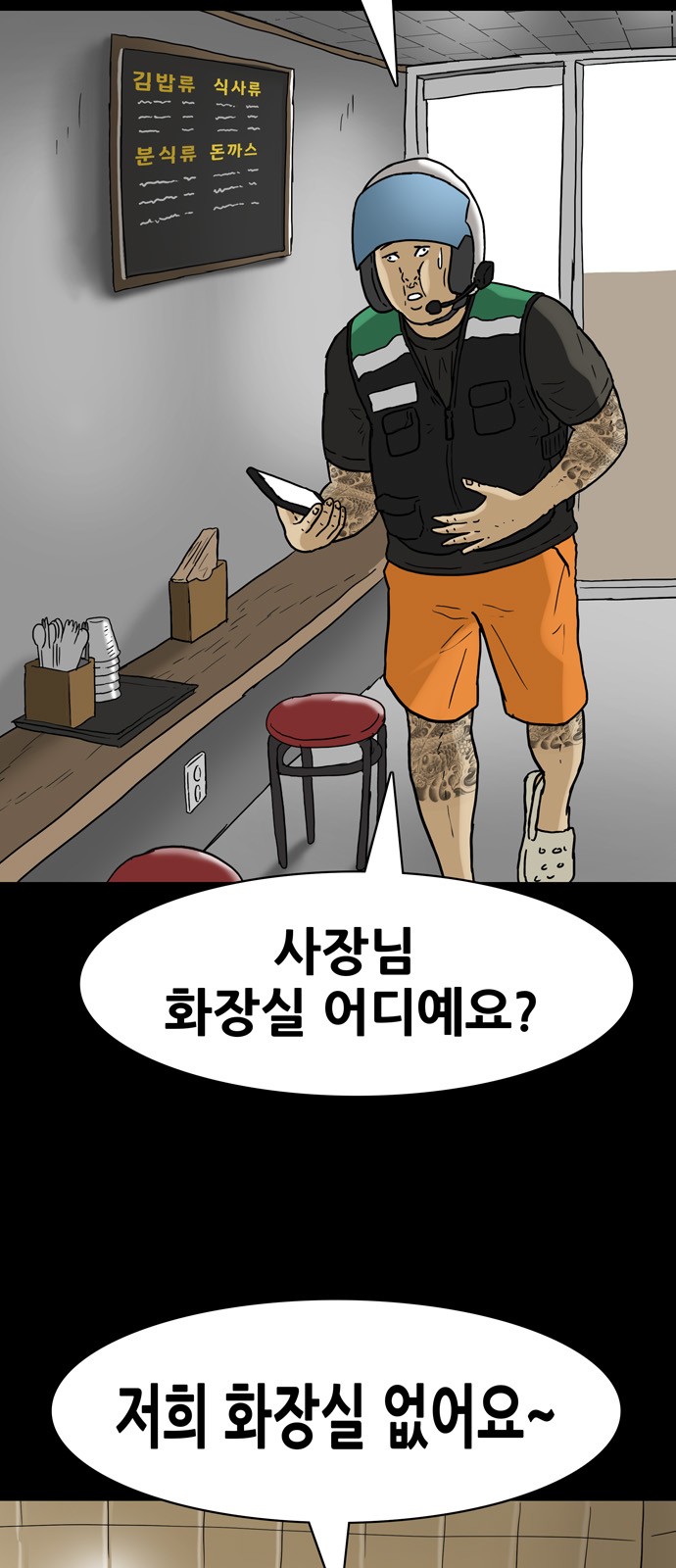 19 페이지