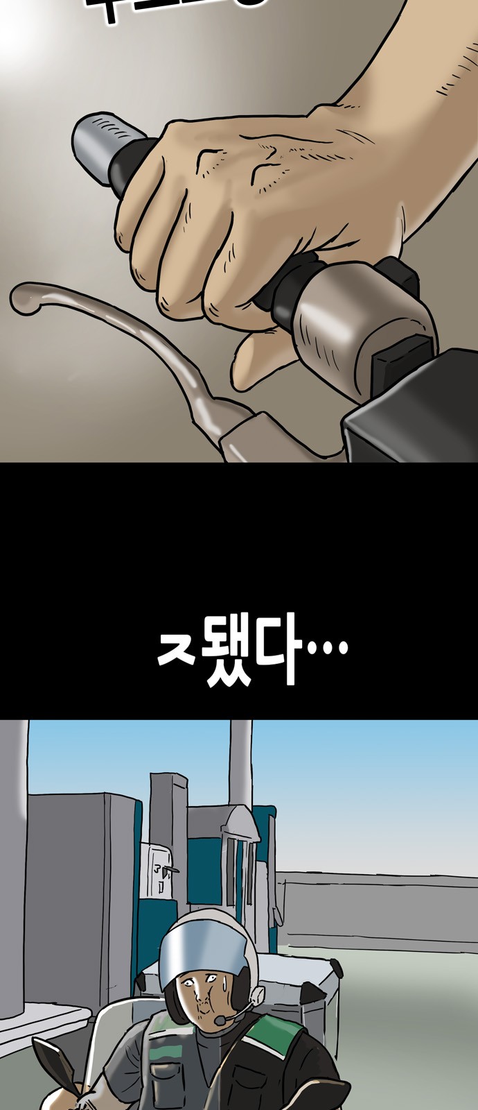 26 페이지