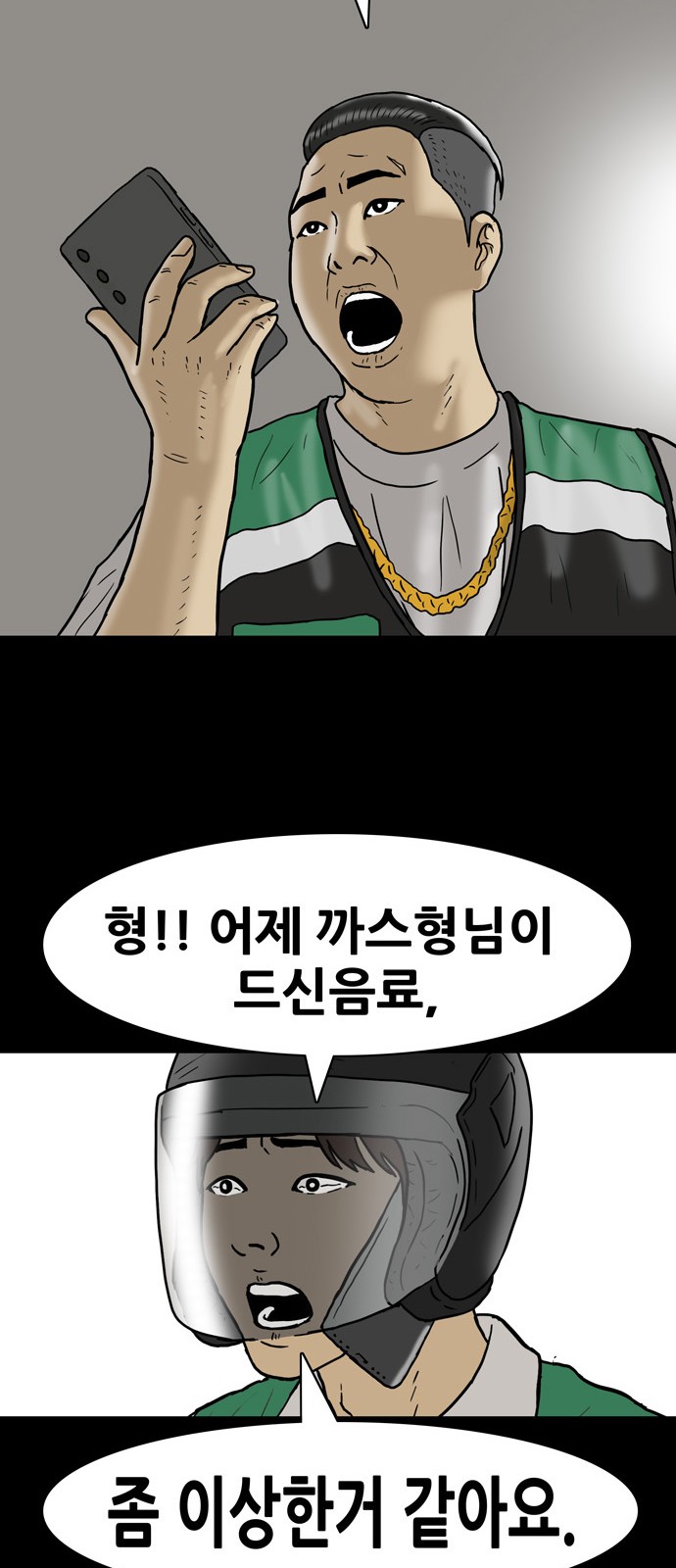 31 페이지