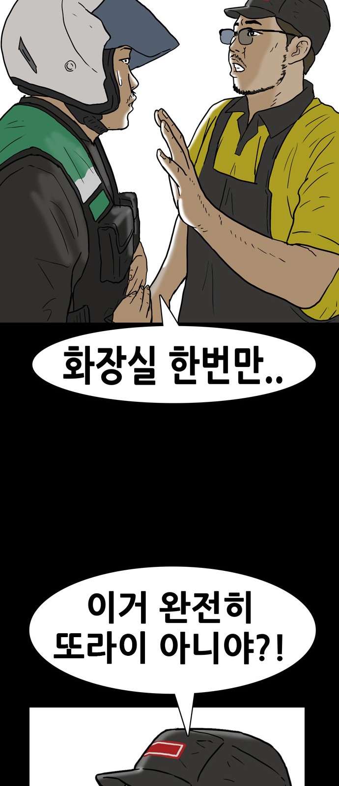 39 페이지