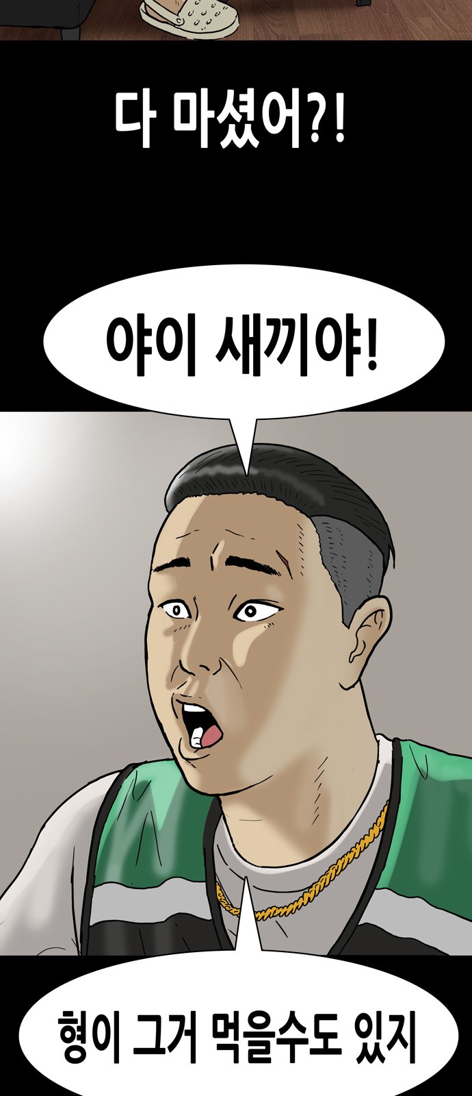 4 페이지