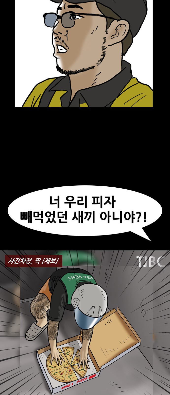 40 페이지