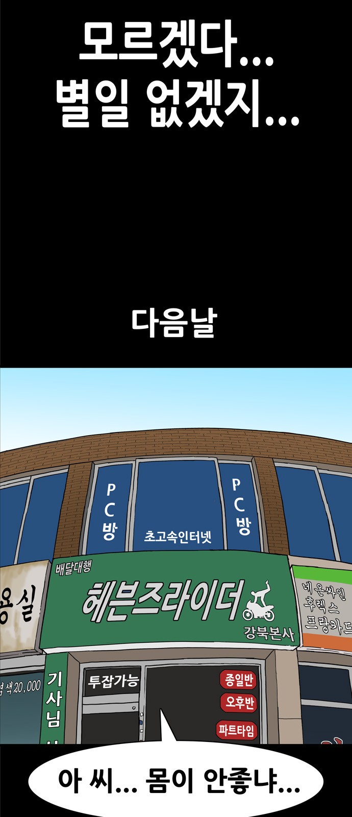 9 페이지