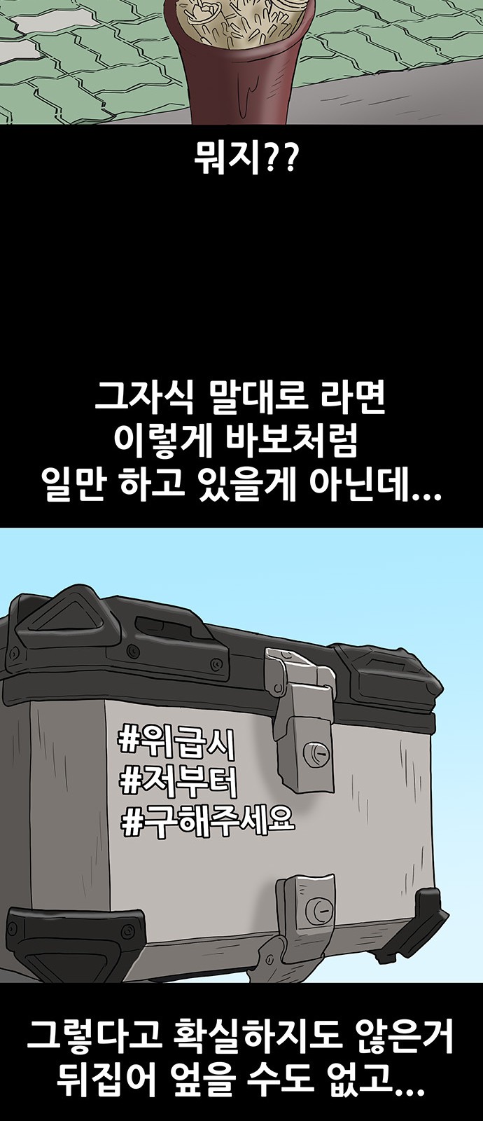 14 페이지