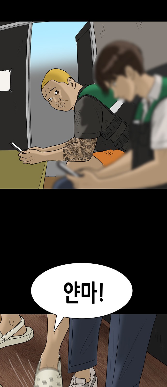 16 페이지