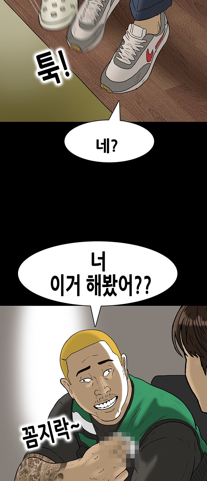 17 페이지