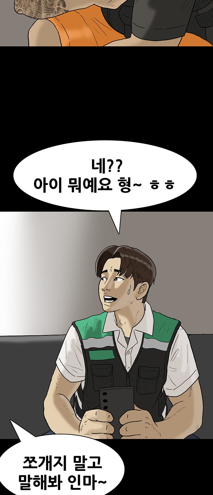 18 페이지