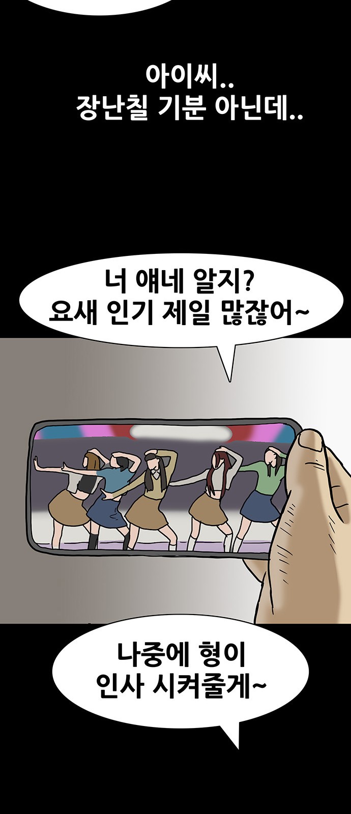 19 페이지