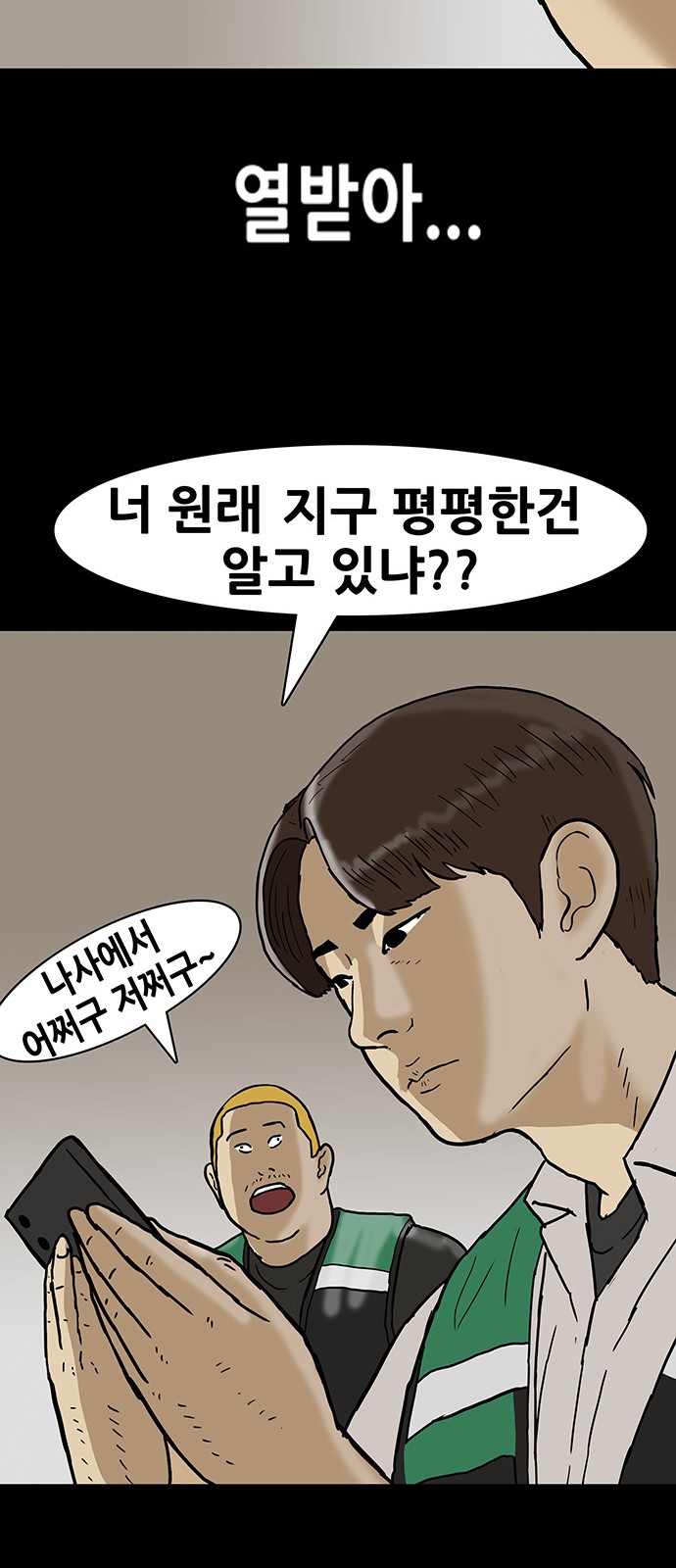 23 페이지