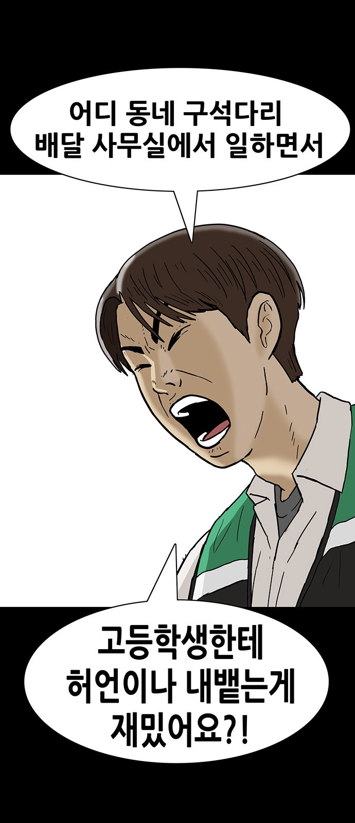 25 페이지