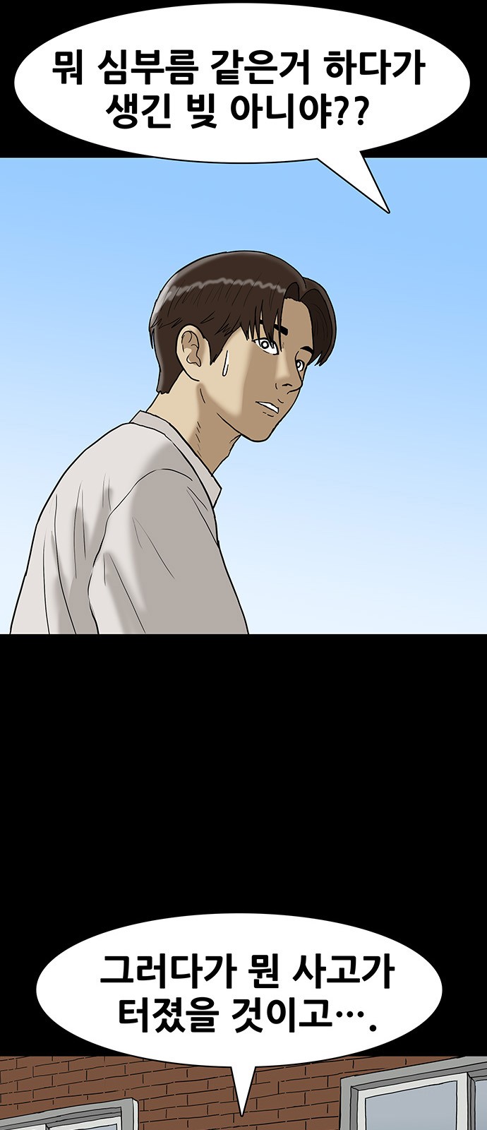 28 페이지