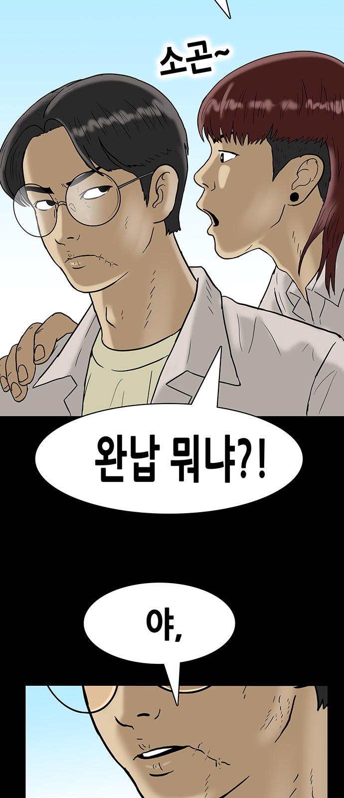 5 페이지