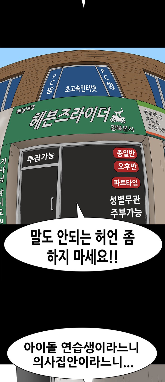 13 페이지
