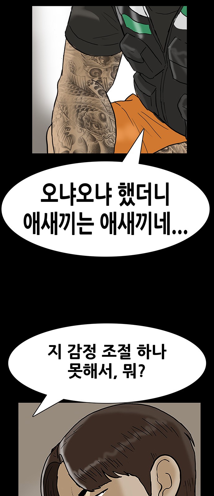 15 페이지