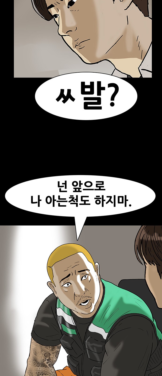 16 페이지